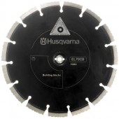 Алмазный диск Husqvarna EL 70 CNB, 230 мм, Cut-n-Break